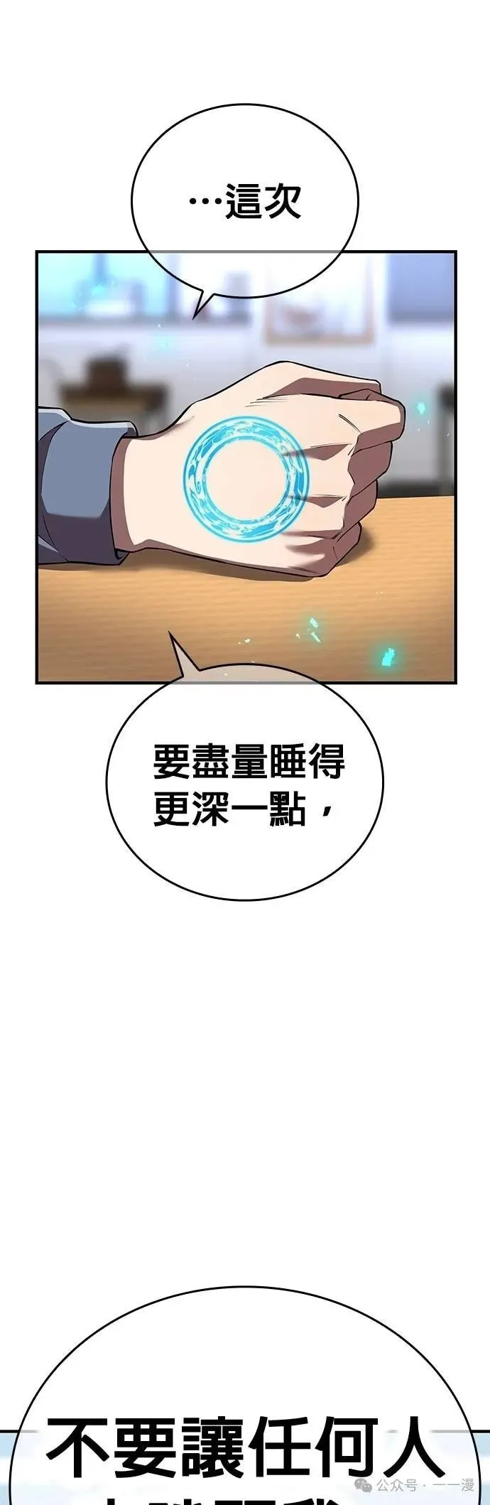 第44集 第50页