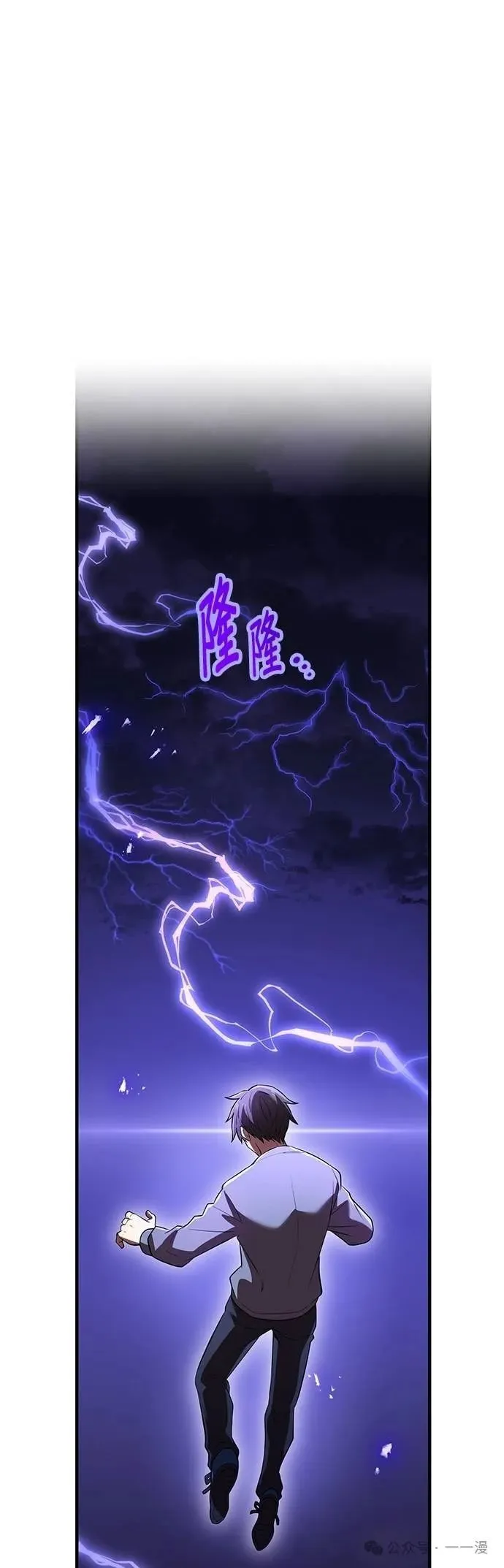 第44集 第61页