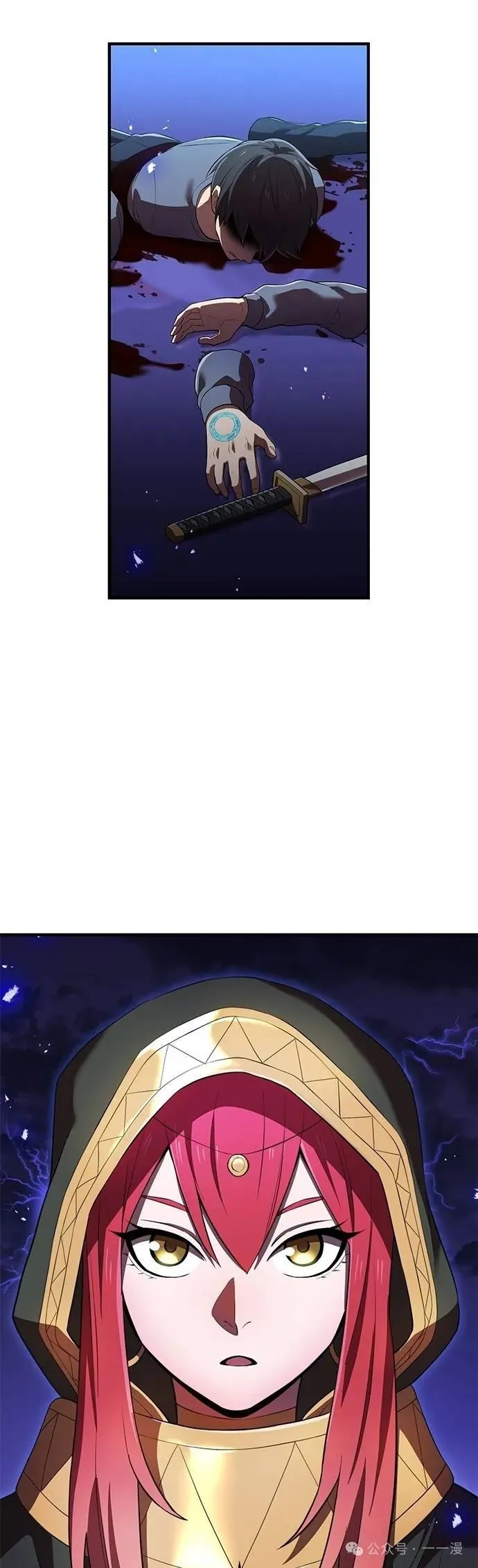 第45集 第17页