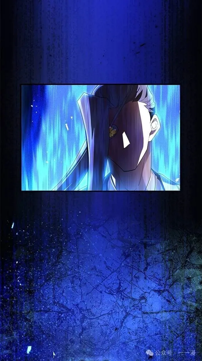 第45集 第21页