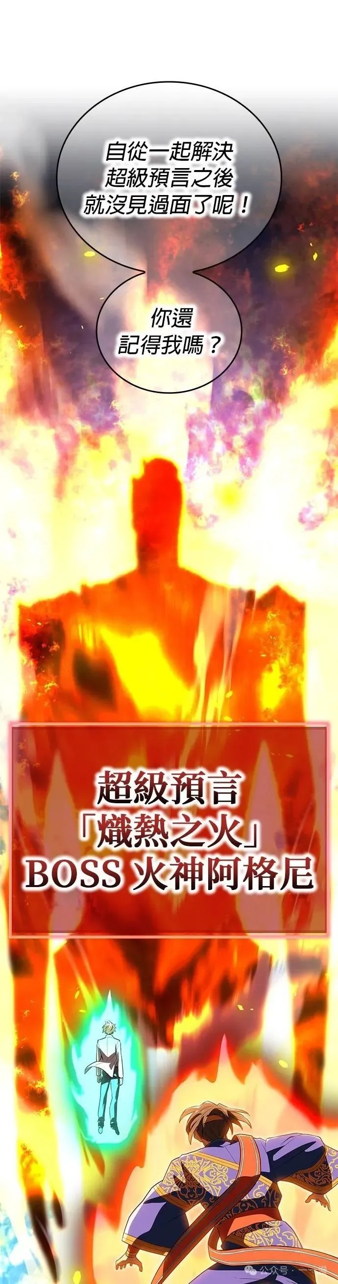 第45集 第38页