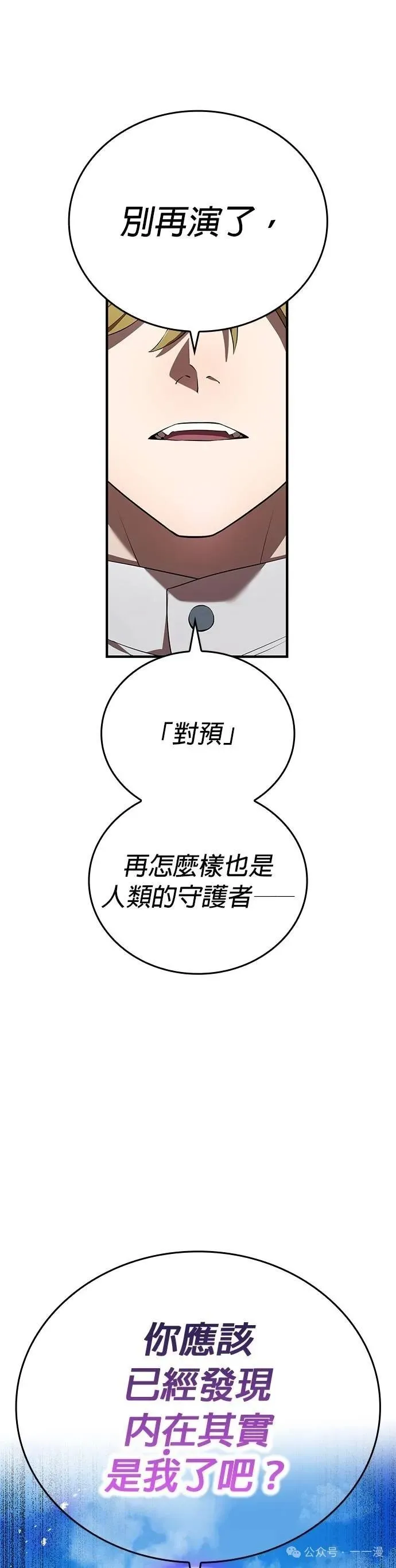 第45集 第41页