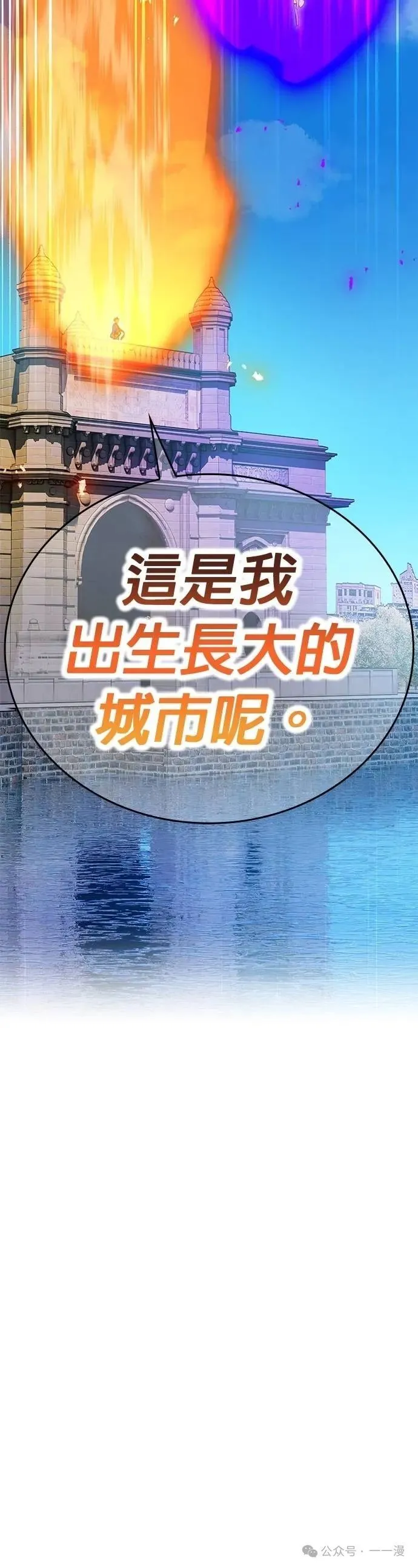 第45集 第46页