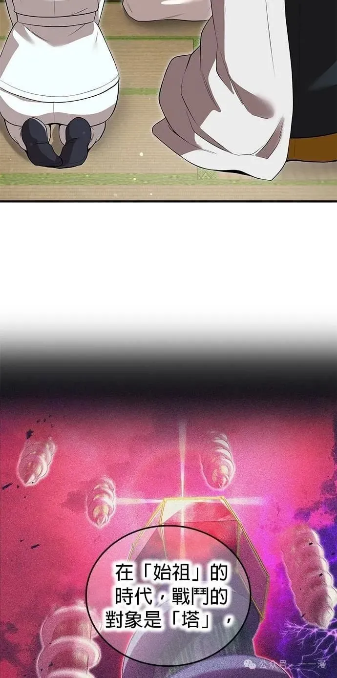 第45集 第49页