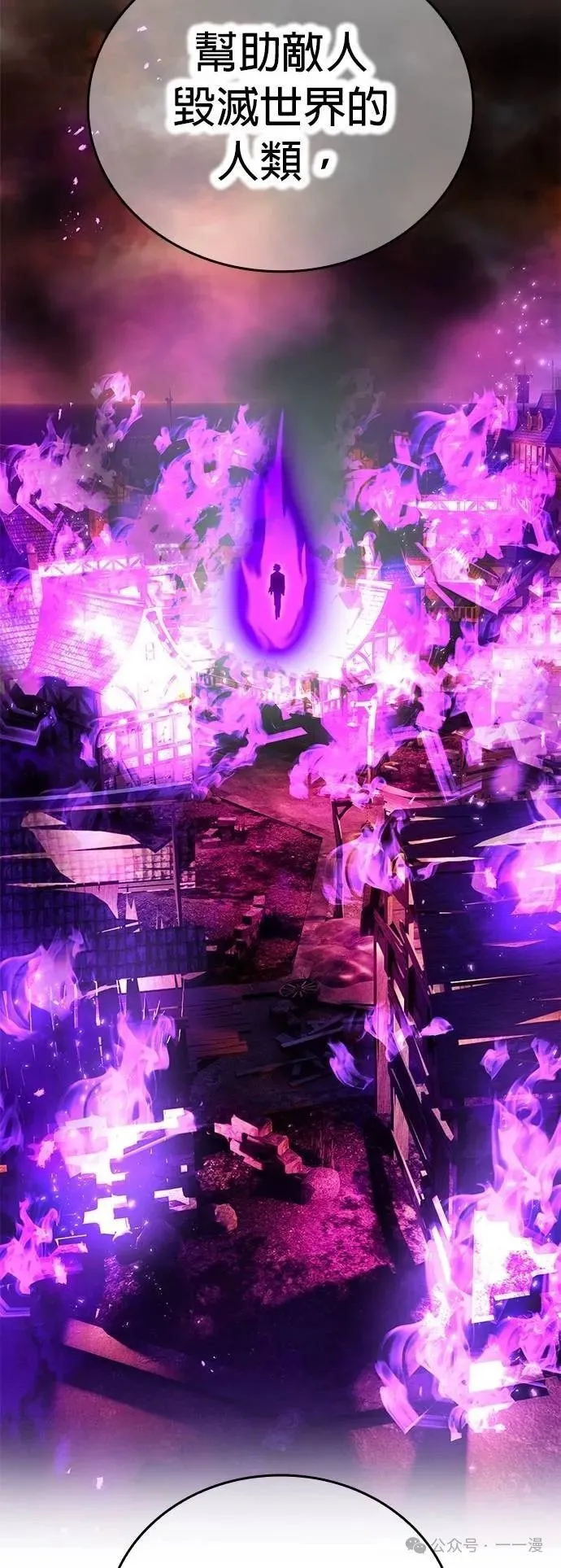 第45集 第52页