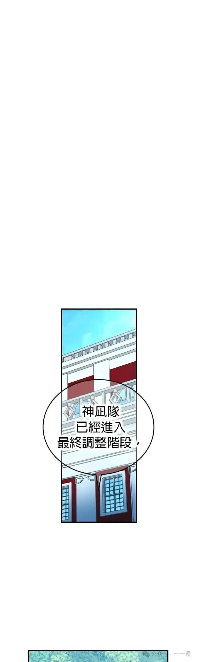 第45集 第62页