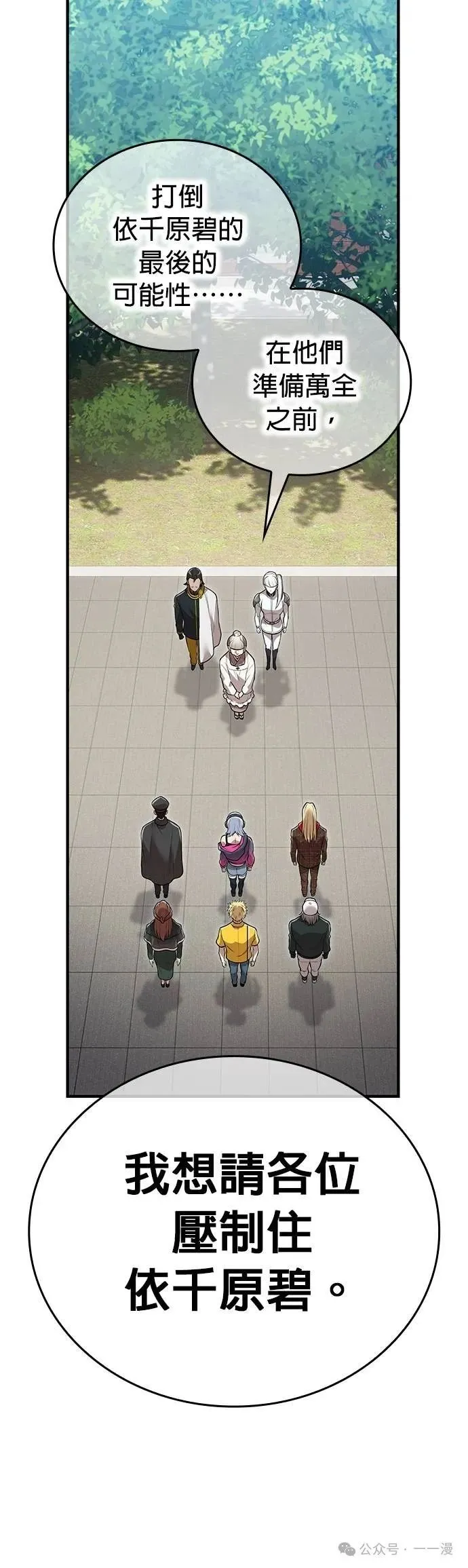 第45集 第63页