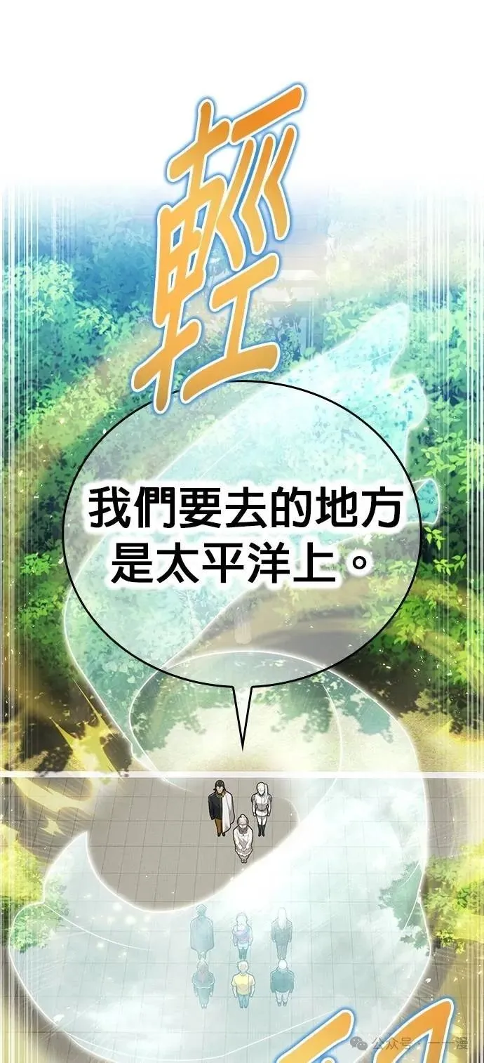 第45集 第67页