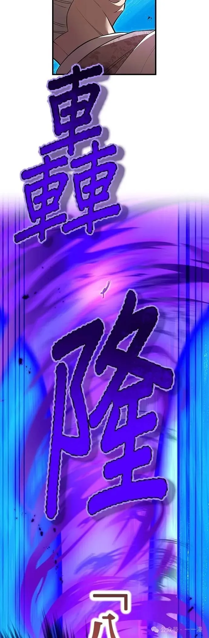 第45集 第76页