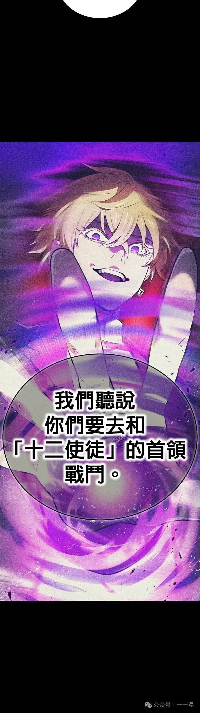 第46集 第3页