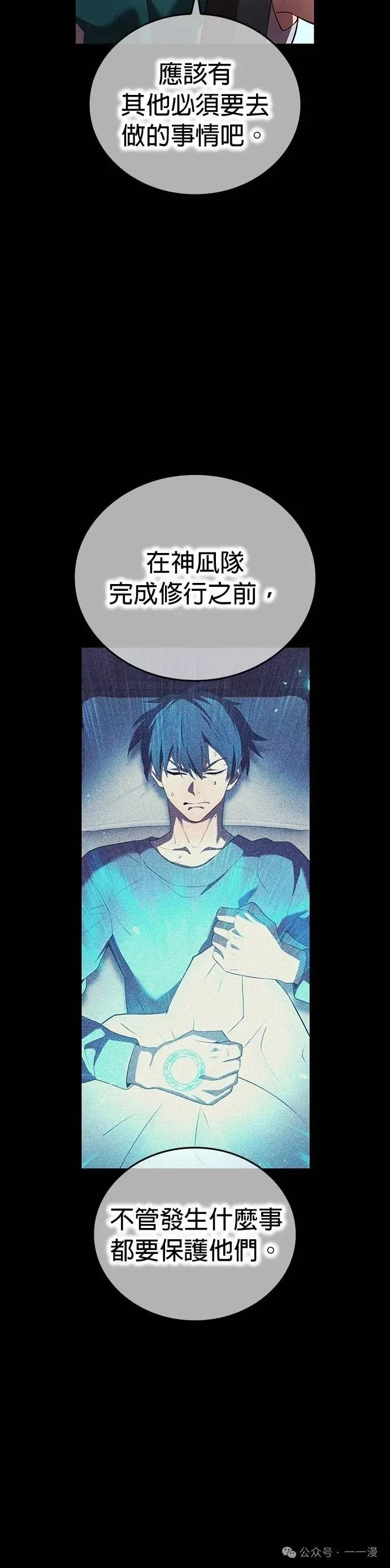 第46集 第14页