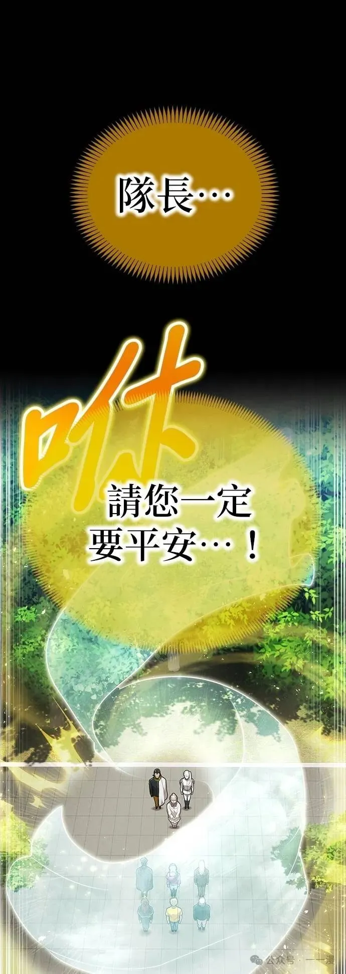 第46集 第17页