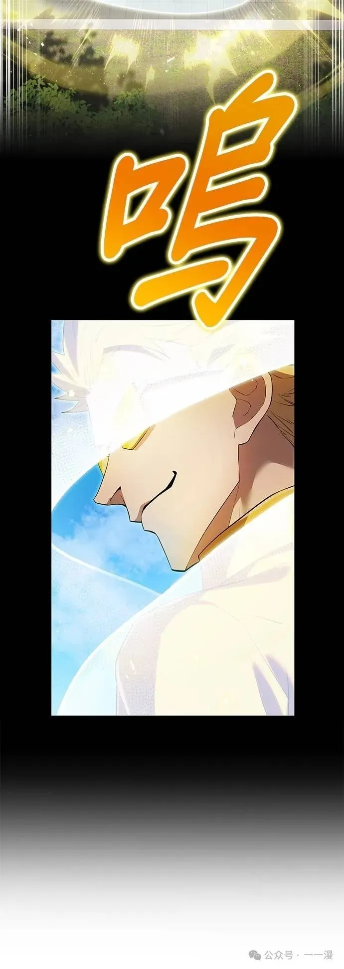 第46集 第18页