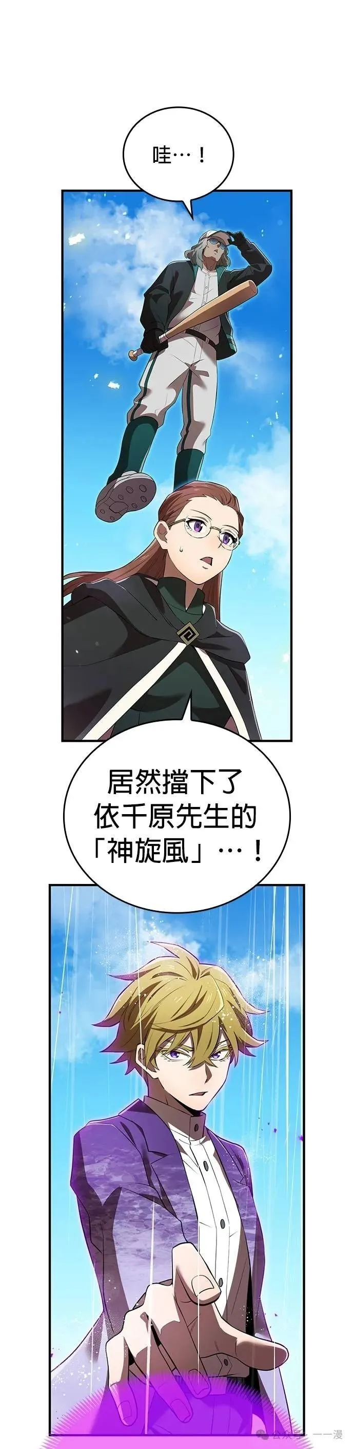 第46集 第22页