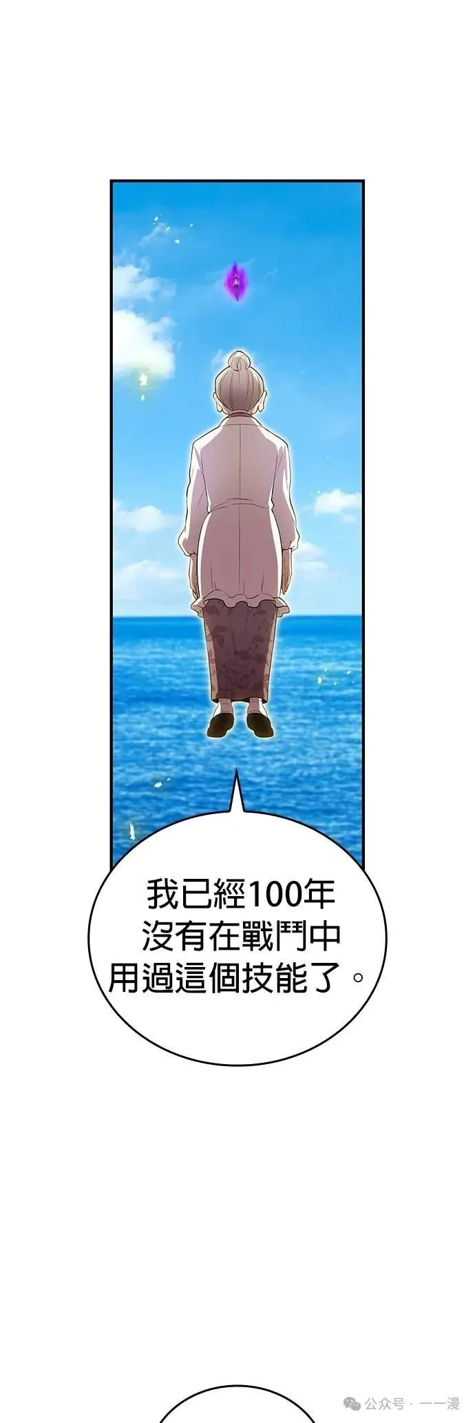 第46集 第24页