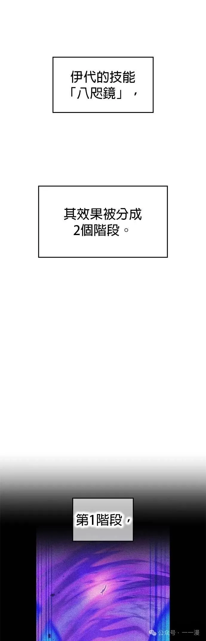第46集 第27页