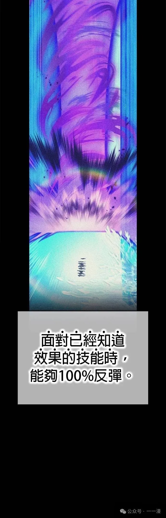 第46集 第28页