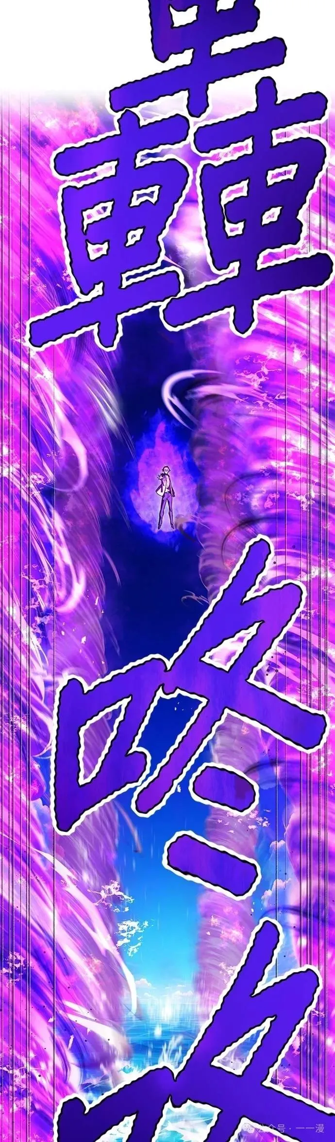 第46集 第31页