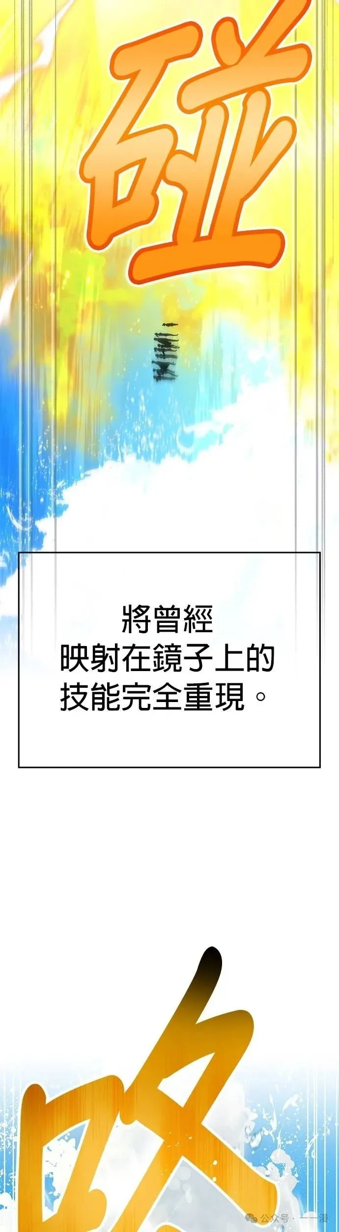 第46集 第37页