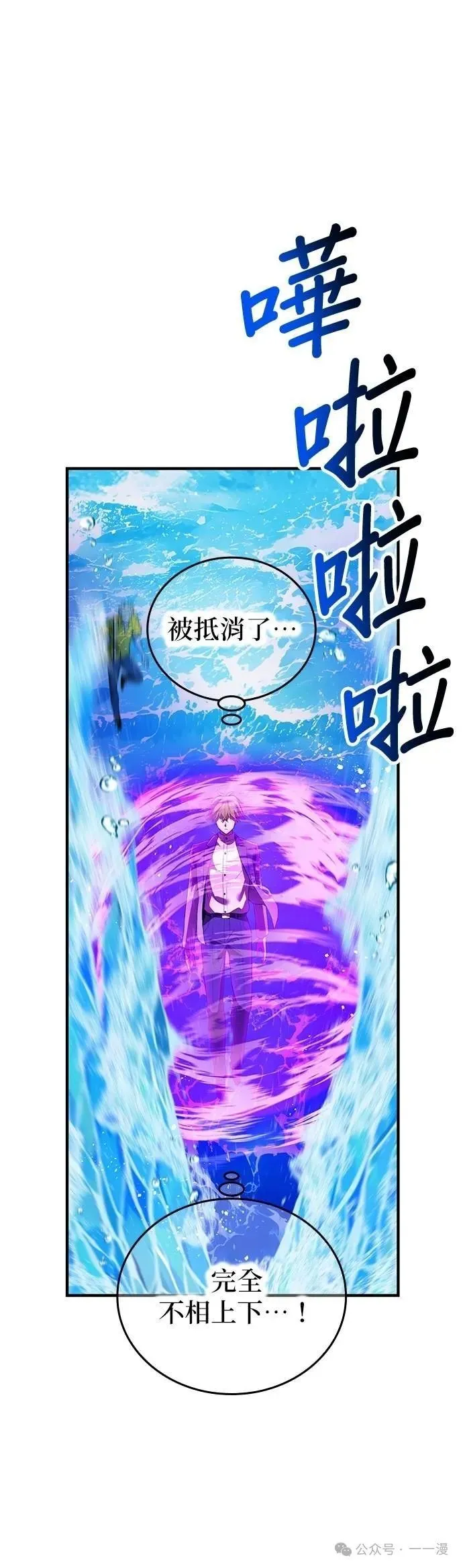 第46集 第39页