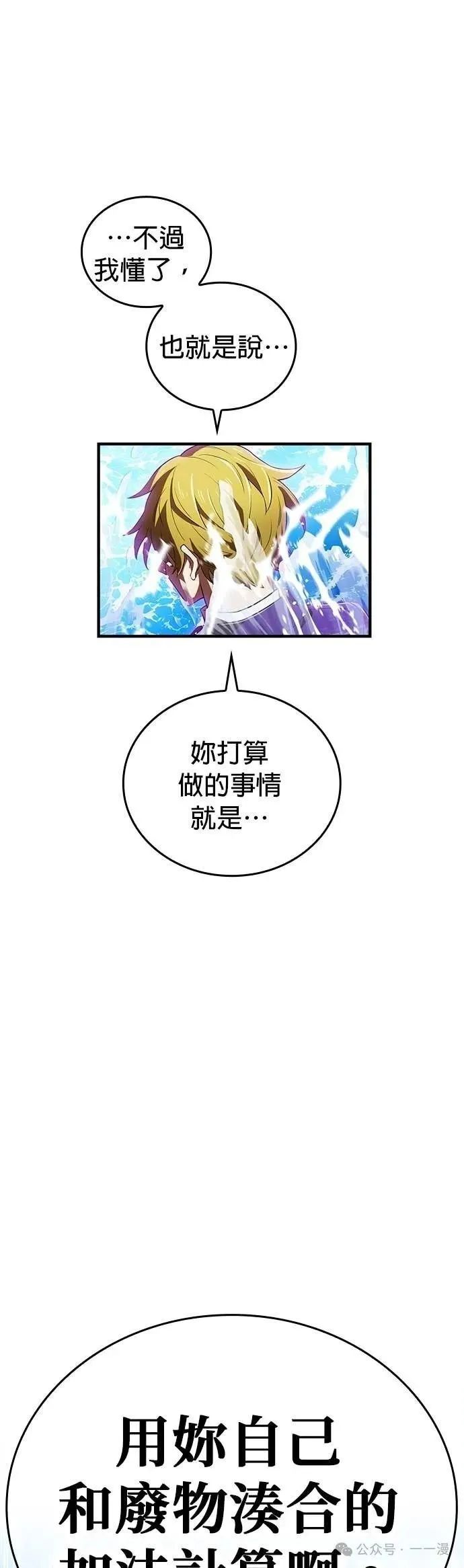 第46集 第40页