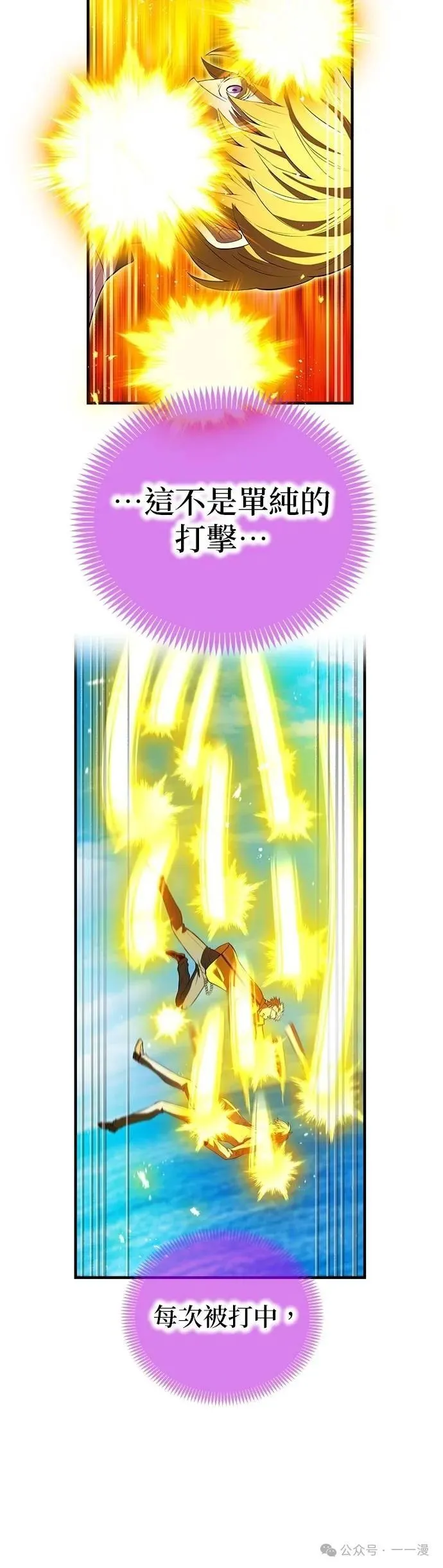 第46集 第44页