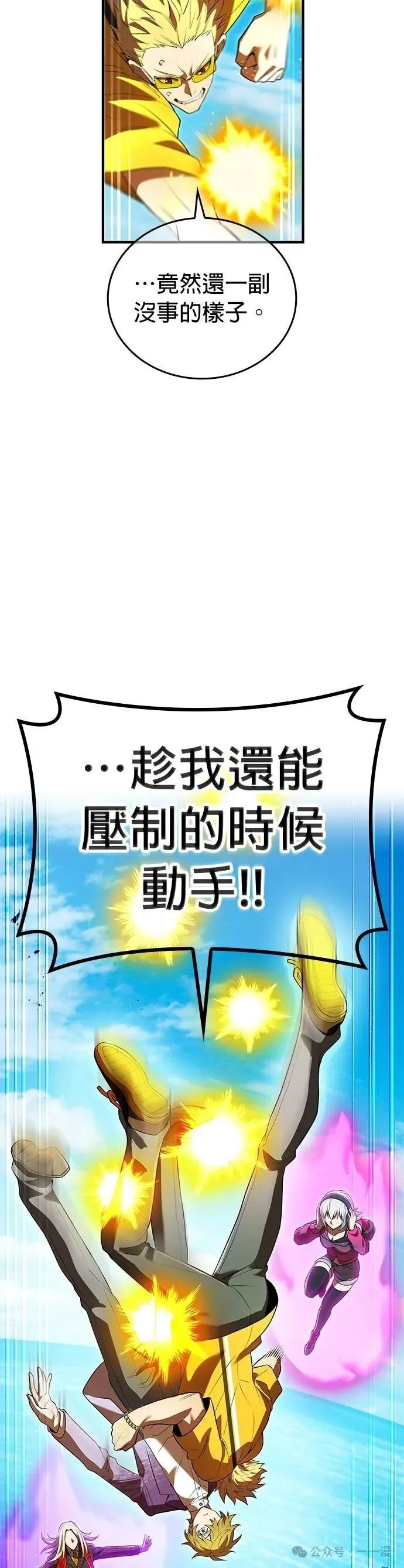 第46集 第46页