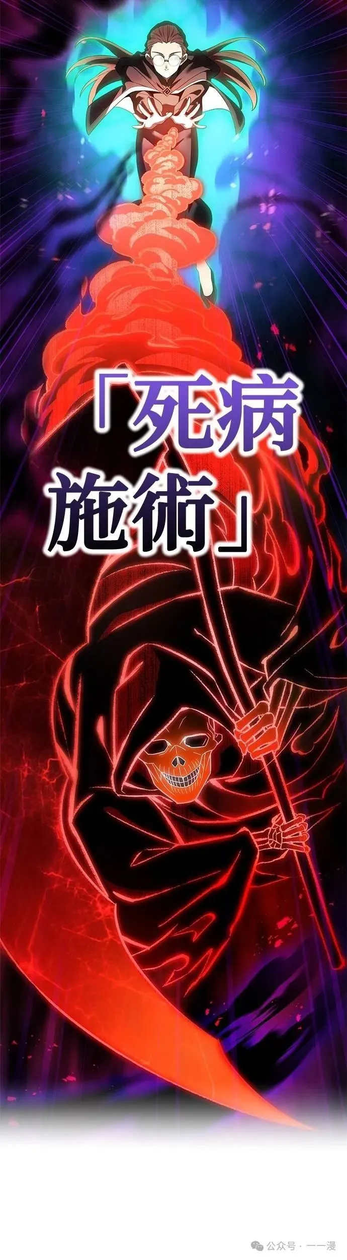第46集 第52页