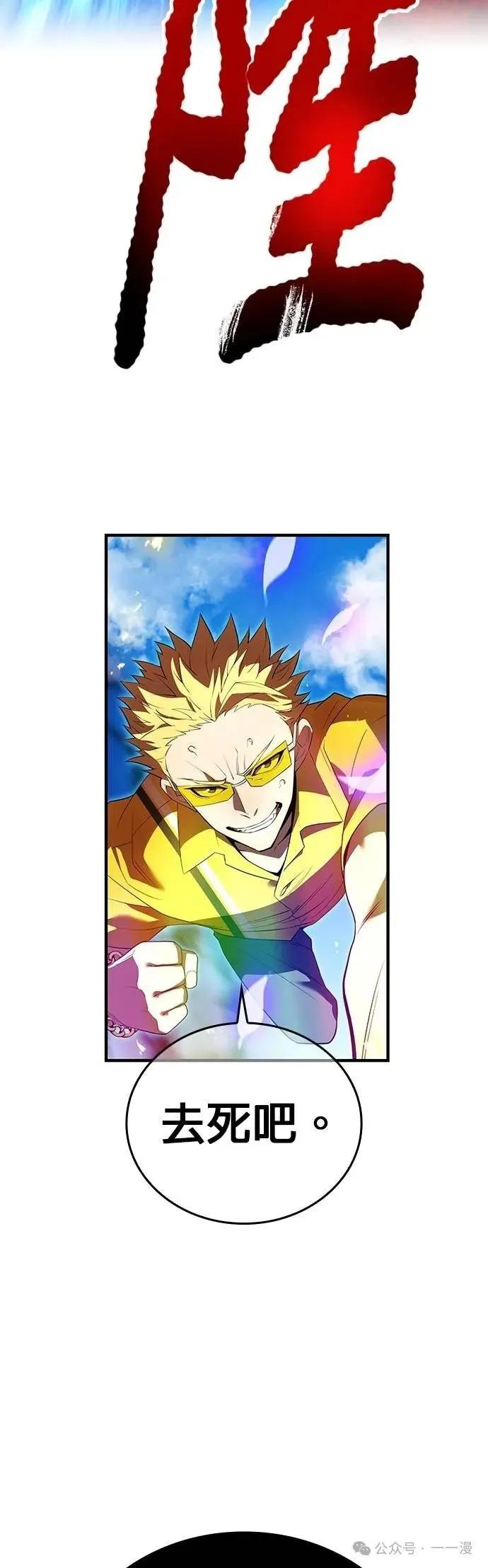 第46集 第54页