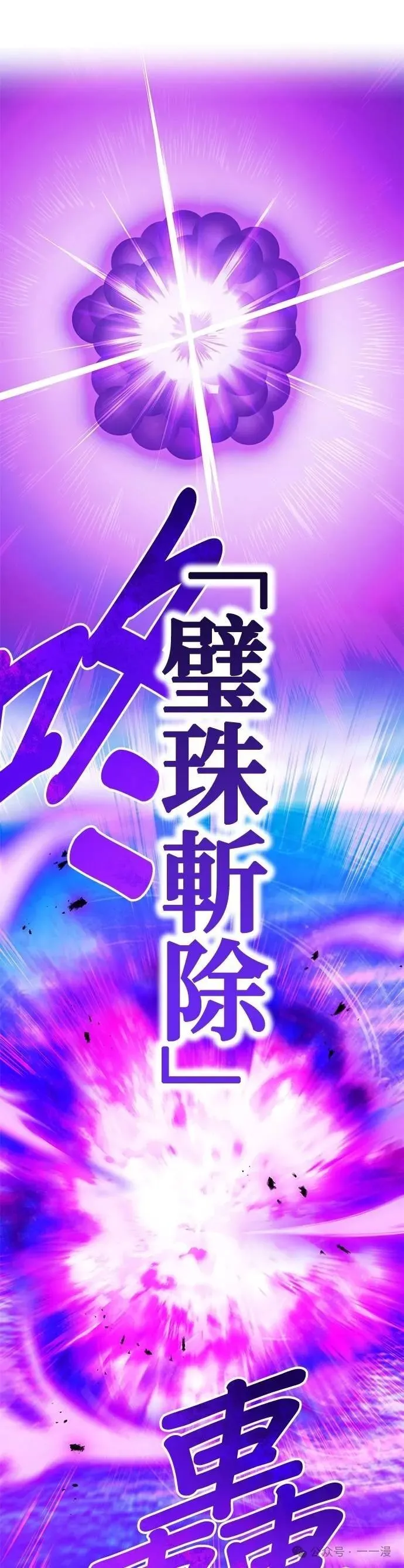 第46集 第59页