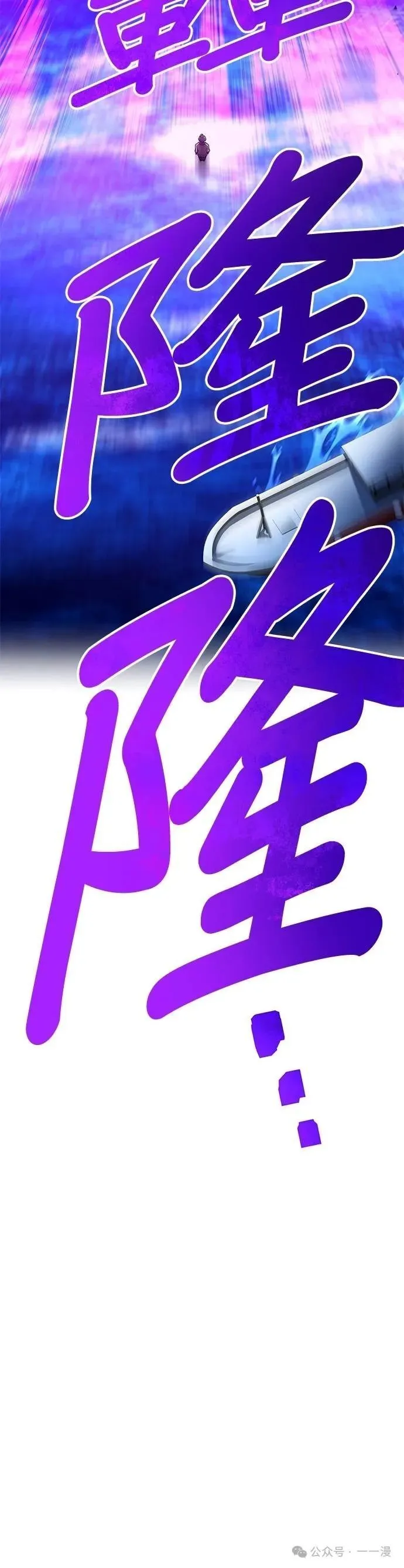 第46集 第60页