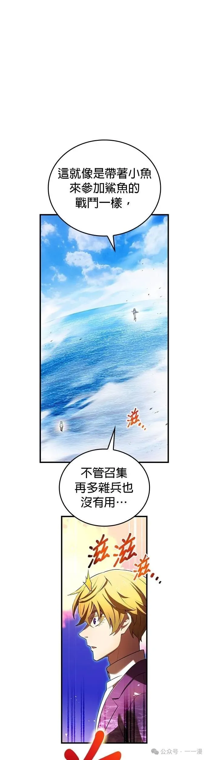 第46集 第62页