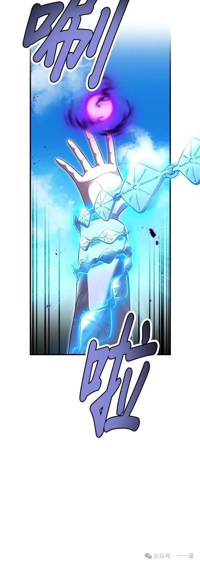 第46集 第66页