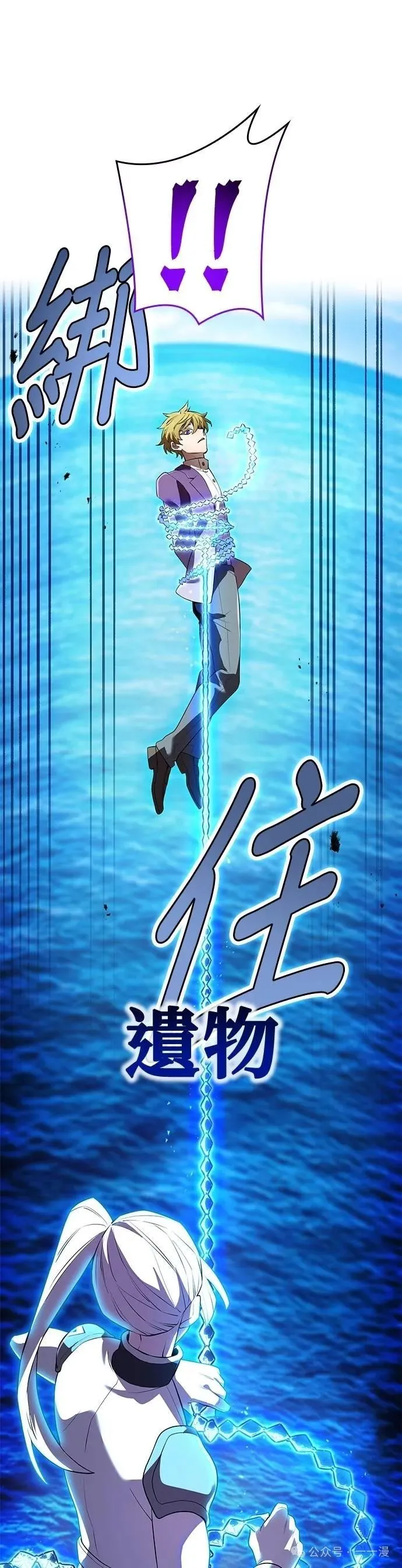 第46集 第67页