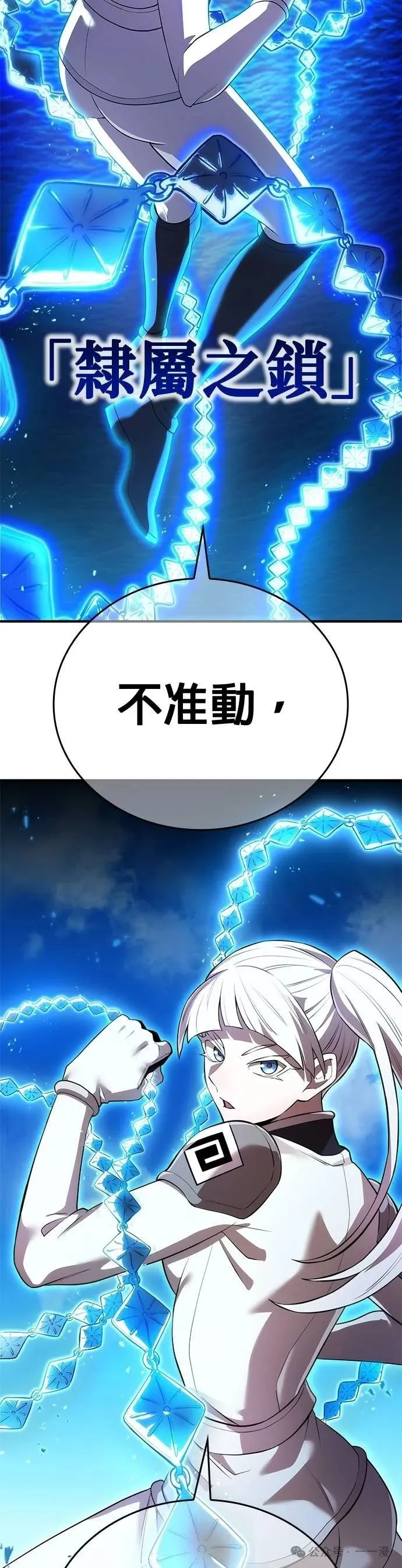 第46集 第68页