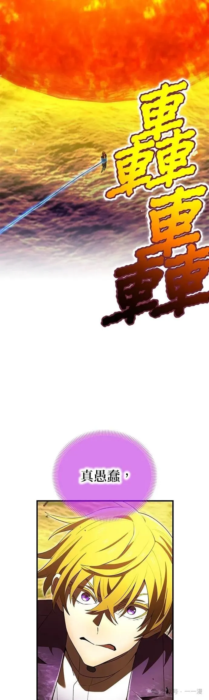 第46集 第71页