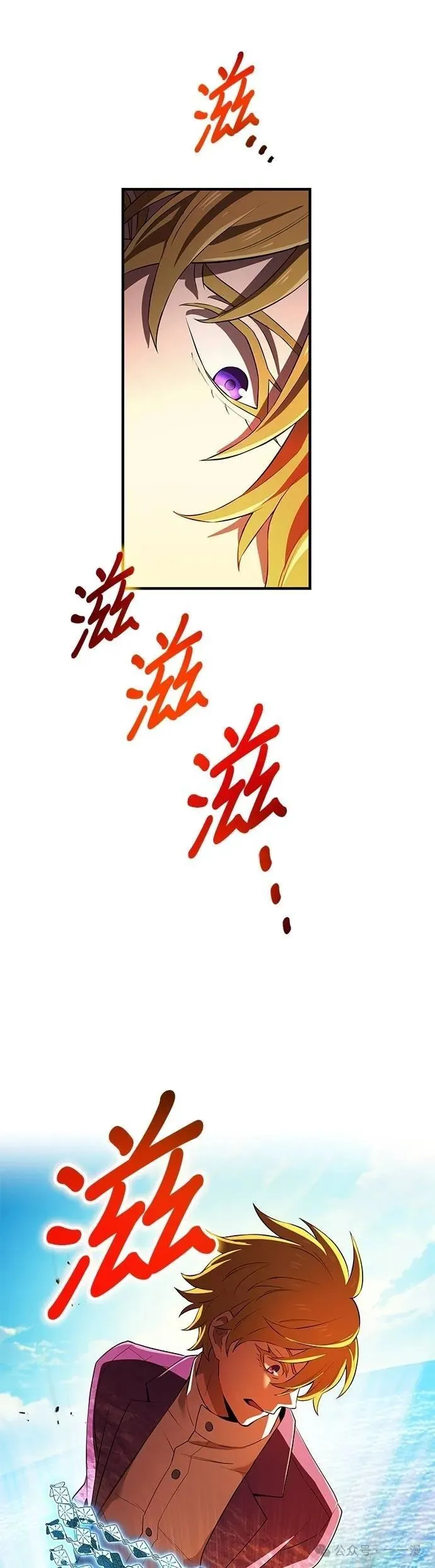 第46集 第73页