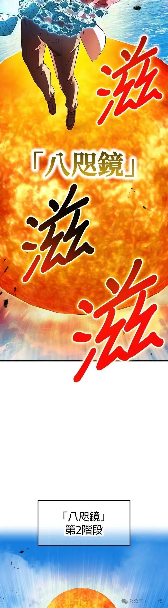 第46集 第74页