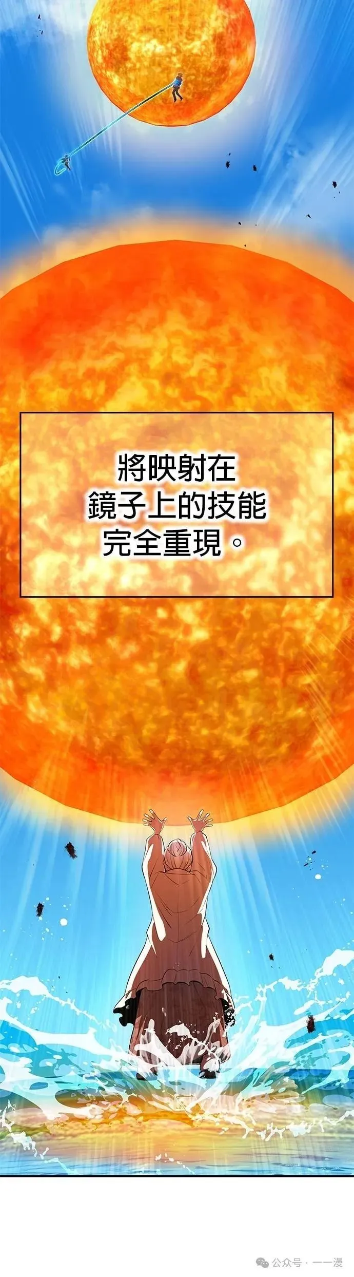 第46集 第75页
