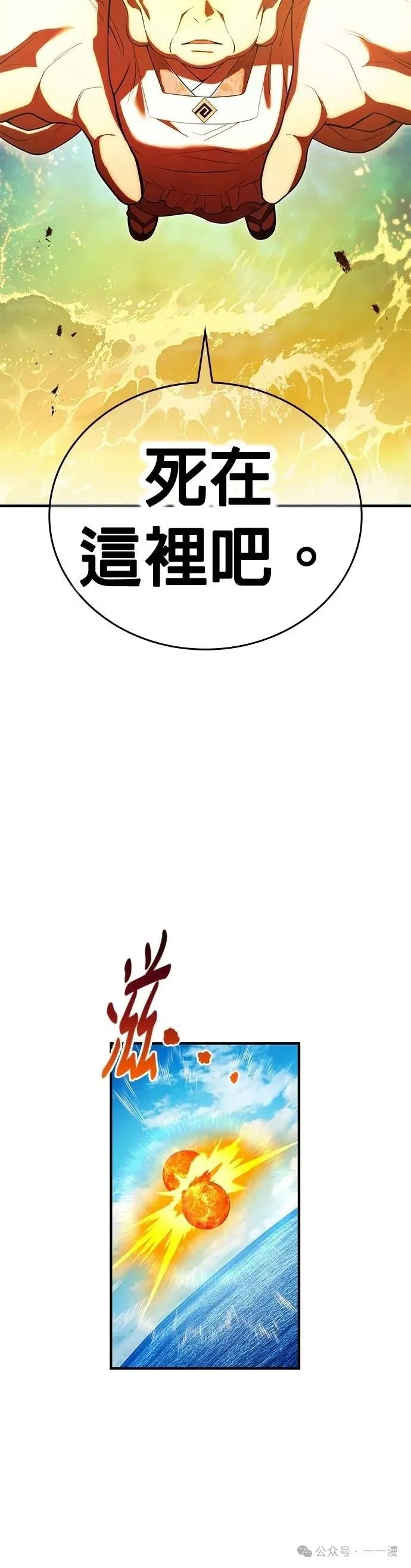第46集 第77页