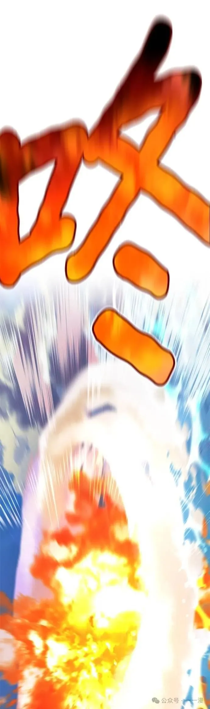 第46集 第78页