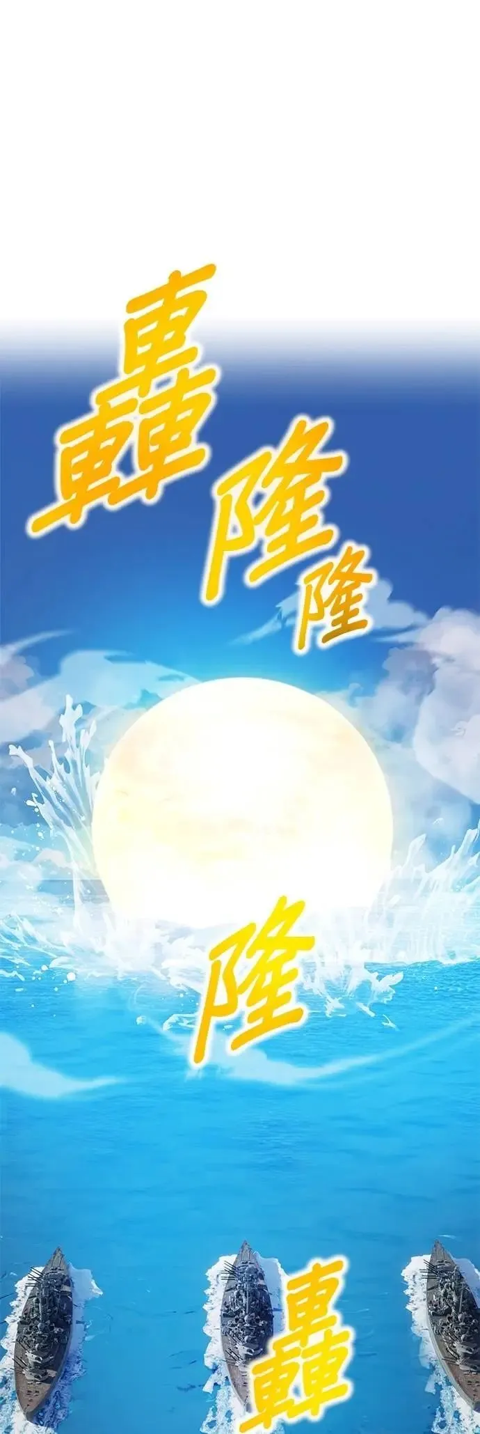 第47集 第5页