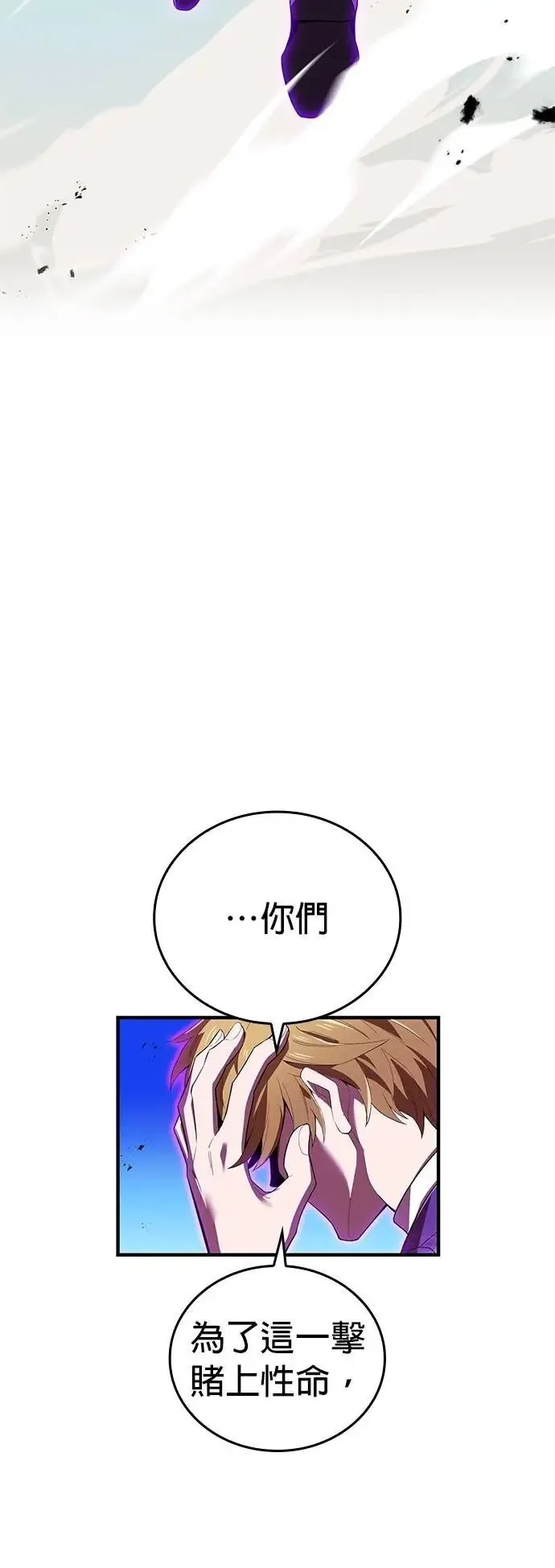 第47集 第14页