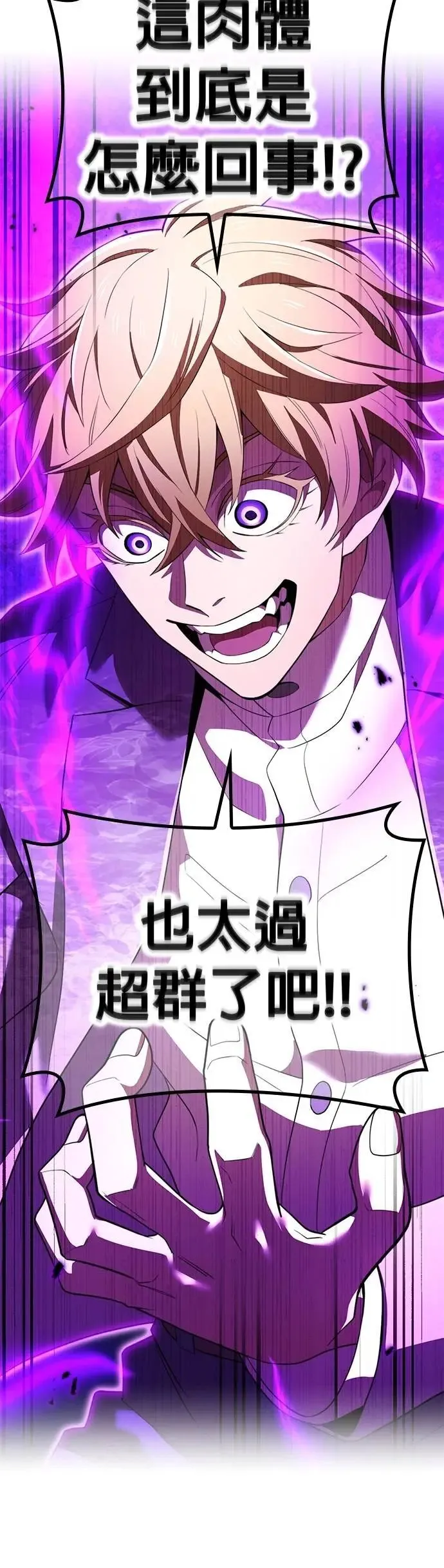 第47集 第17页
