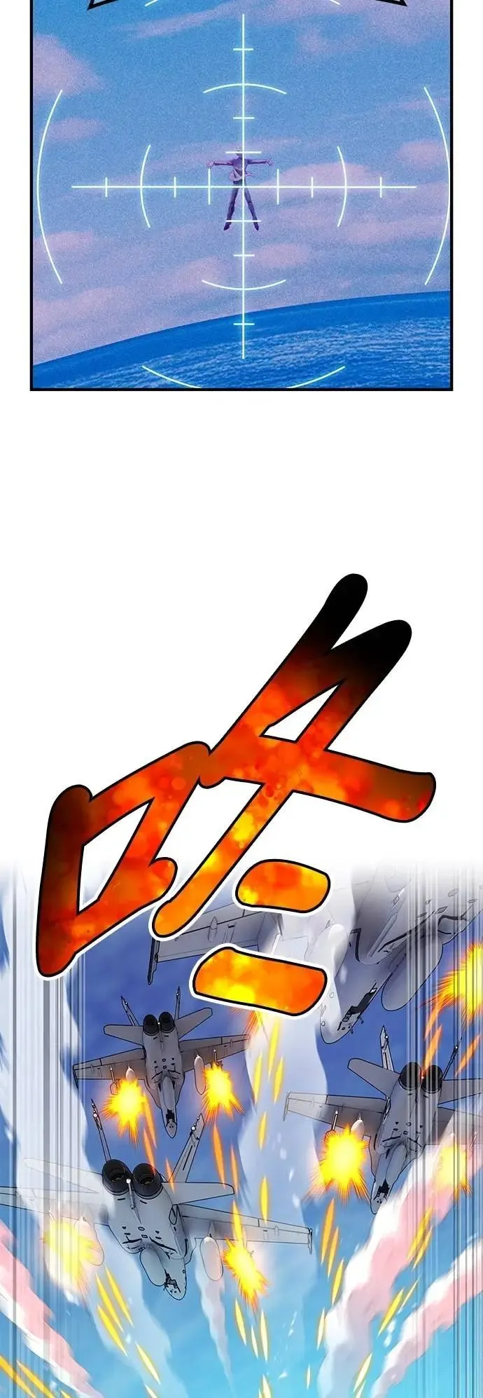 第47集 第19页