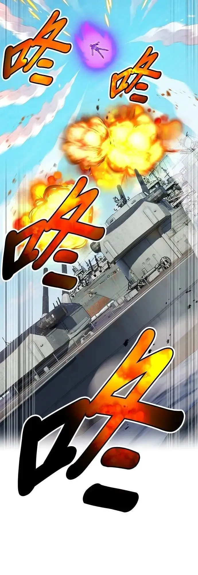 第47集 第20页