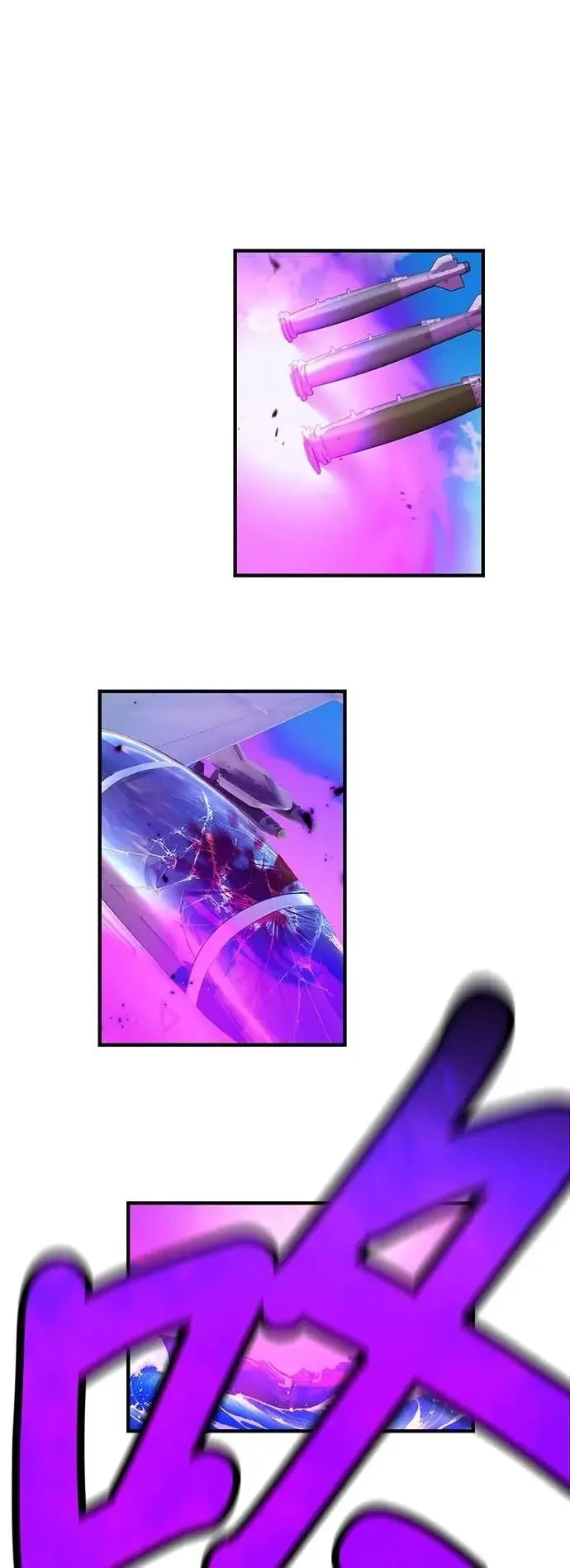 第47集 第21页