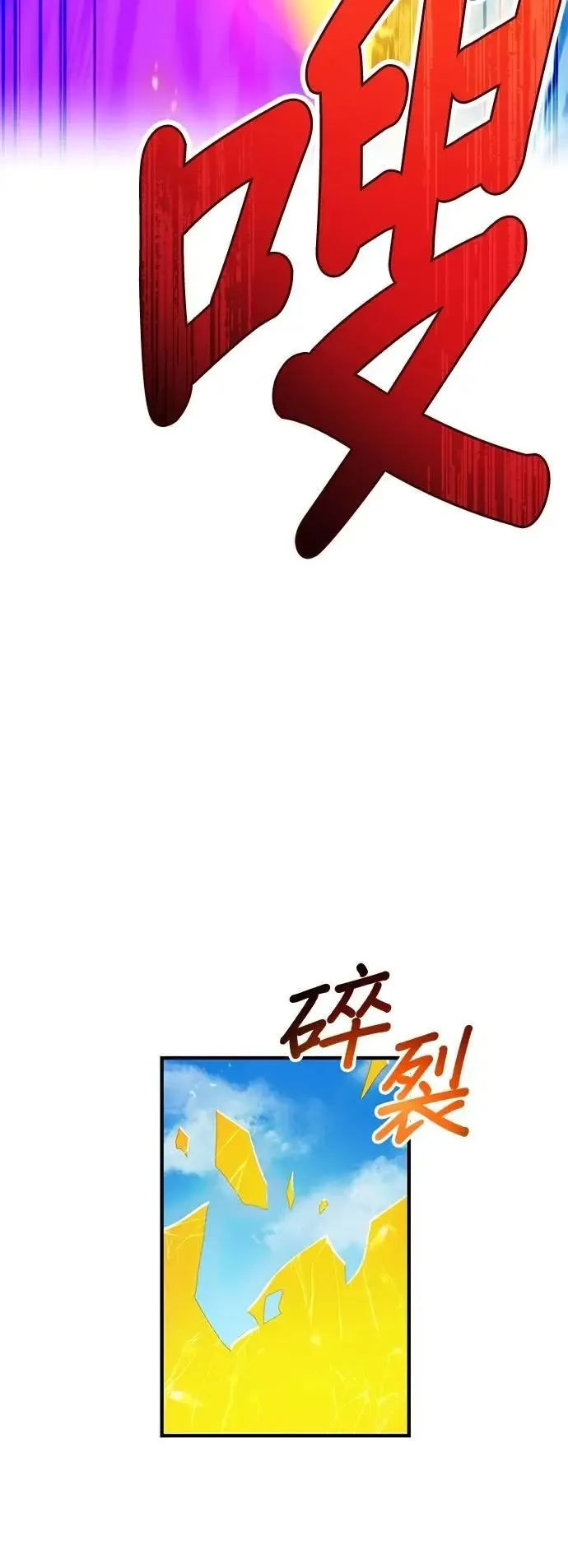 第47集 第28页