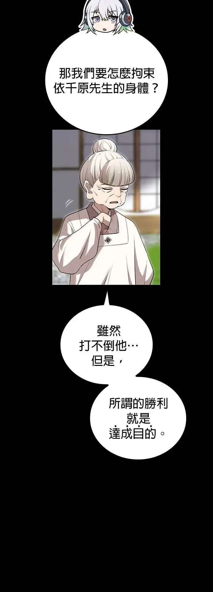 第47集 第41页