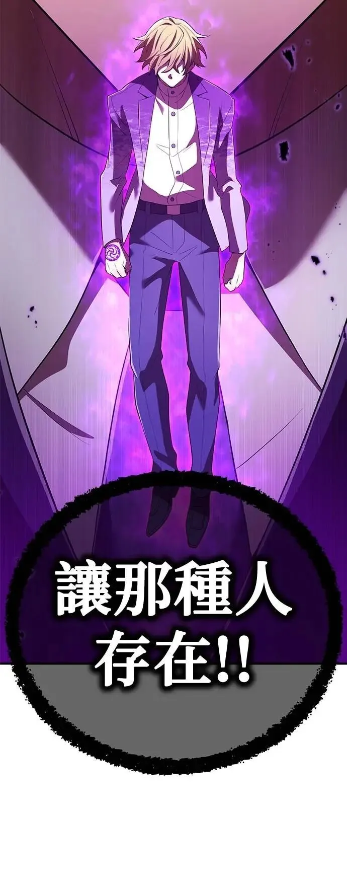 第47集 第62页